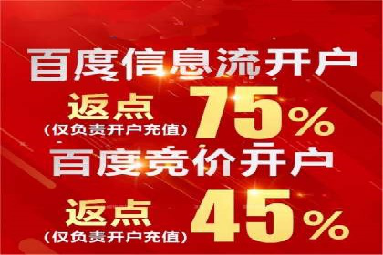 如何在竞争激烈的市场中实现SEM广告的精准投放？